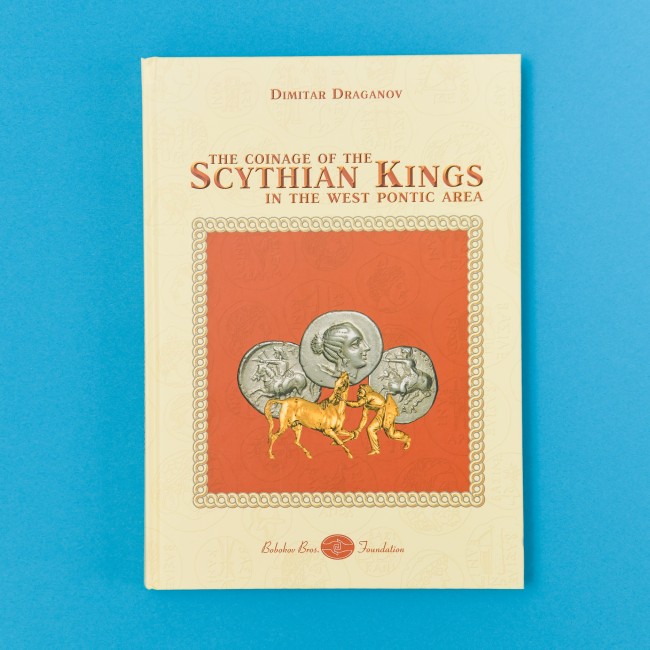 Dimitar Draganov – The coinage of the scythian kings